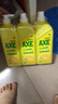 斧頭牌（AXE）檸檬護膚洗潔精1.18kg*3瓶7.08斤家庭裝 可洗果蔬不傷手 曬單實拍圖