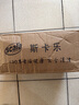 scala洗衣機(jī)清洗劑泡騰片 清洗洗衣機(jī)槽清洗潔劑 去污去異味除菌 30塊/盒 曬單實(shí)拍圖