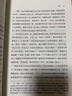 美國人談工作：他們整天做什么以及他們的感受 公眾史學譯叢 曬單實拍圖