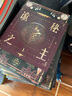 詭秘之主小說(shuō)全套1-18冊(cè) 愛(ài)潛水的烏賊著全套未刪減小說(shuō)書(shū)籍包郵 曬單實(shí)拍圖