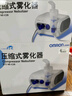 歐姆龍（OMRON）壓縮式霧化器NE-C28P家用兒童老人霧化機(jī)面罩升級(jí)醫(yī)用霧化器 曬單實(shí)拍圖