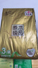 清風(fēng)【李昀銳同款】抽紙 絲柔4層120抽*3包M碼 衛(wèi)生紙巾 新老包裝交替 曬單實拍圖