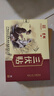 洪艾堂草本三伏貼艾草膏濕寒貼成人艾灸貼穴位貼 三伏貼 30片 2盒 曬單實拍圖