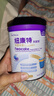 紐康特太益加深度水解奶粉 含乳糖+益生菌HMO配方 牛奶蛋白過敏兒童適用 【單罐】太益加HMO[1-10歲] 曬單實(shí)拍圖