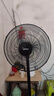 美的（Midea）工業(yè)電風(fēng)扇立式大風(fēng)扇強力金屬扇辦公室交流定頻風(fēng)扇大功率工廠20吋大頭扇車間商用牛角扇 FSA45RA 曬單實拍圖