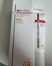 薇諾娜林高遠(yuǎn)同款清透防曬乳50gSPF48PA防曬霜隔離護(hù)膚品 曬單實(shí)拍圖