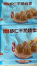 廣州酒家利口福 蝦仁干蒸燒麥210g 12個 早餐半成品 廣式早茶點心 燒賣 美食 曬單實拍圖