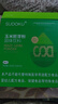未來生物遼寧未來生物玉米胚芽粉固體飲料SOD低聚肽營養(yǎng)富硒益生元固體飲 1盒胚芽粉（新日期） 曬單實(shí)拍圖