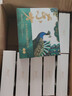棉妮佳國風(fēng)艾草衛生巾超薄透氣宮寒日用夜用組合護墊姨媽巾一整箱批發(fā) 夜用290mm 10盒60片 曬單實(shí)拍圖