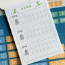 初構想名字練字帖兒童幼兒園定制姓名字帖貼寶寶啟蒙練字筆畫(huà)筆順描紅本d 男款 【32頁(yè)】+名字貼+數字拼音筆畫(huà)漢字描紅本 曬單實(shí)拍圖