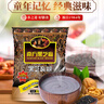 南方黑芝麻 經(jīng)典黑芝麻糊系列 即食沖飲谷物早餐代餐粉獨立小包裝 含糖原味 1085g*1箱 【31小包】 曬單實拍圖