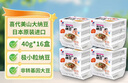 喜代美 山大納豆 北海道極小粒 日本進(jìn)口 健康輕食 攪拌即食 40g*16盒 曬單實(shí)拍圖