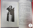 【當當正版書籍】紅巖 紅星照耀中國 八年級上冊閱讀名著正版原著羅廣斌楊益言著愛國主義紅色經(jīng)典書籍初中生課外書中國青年出版社 紅巖原著正版 紅巖 曬單實拍圖