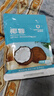 胖東來品質(zhì) 椰蓉粉0添加椰蓉碎椰絲烘焙原料純椰蓉?zé)o添加兒童專用 【100·g/袋】純椰蓉3袋 京官方東自旗艦營 曬單實拍圖
