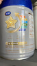 飛鶴星飛帆聚高星 乳鐵蛋白 高鈣CBP 長高4段（3-14歲）兒童奶粉800g 曬單實拍圖