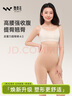 舞青衣收腹提臀褲塑形束腰無痕收腰產(chǎn)后塑身翹臀 柔感膚1件裝 M 曬單實(shí)拍圖