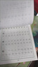 JCZS一年級字帖練字帖二年級三年級上冊下冊語(yǔ)文同步人教版小學(xué)生四五六硬筆書(shū)法練字本筆畫(huà)筆順每日一 二年級下冊【人教版課本同步送2個(gè)握筆器】 曬單實(shí)拍圖