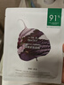 一葉子面膜天才補(bǔ)水30片補(bǔ)水保濕提亮救急面膜護(hù)膚品 曬單實(shí)拍圖