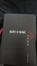 正版自選 余華作品全集9冊(cè) 我膽小如鼠+現(xiàn)實(shí)一種+戰(zhàn)栗+溫暖和百感交集的旅程+鮮血梅花+黃昏里的男孩+世事如煙 余華三部曲 文學(xué)小說(shuō)隨筆籍 我膽小如鼠 曬單實(shí)拍圖