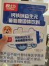 酷幼鈣鐵鋅益生元葡萄糖嬰幼兒嬰兒輔食寶寶兒童成人媽媽孕婦葡萄糖粉 鈣鐵鋅益生元（1盒體驗(yàn)裝 多買更優(yōu)惠） 曬單實(shí)拍圖