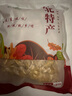 田禾萱東北榆黃蘑菇干貨新貨黃金菇野生雞油菌榆黃蘑煲菌湯食用菌土特產 500g 曬單實拍圖