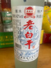 燕趙風(fēng)衡水特產(chǎn)老白干酒52度磨砂42度白酒整箱62度純糧食濃香型口糧酒水 42度 500mL 12瓶 純糧食酒 曬單實(shí)拍圖