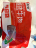 庖丁佳 PAO DING+原切牛肉餡250g*8袋 國產(chǎn)清真生鮮牛肉餃子餡包子餡牛肉靡牛肉餅 250g*8袋 曬單實(shí)拍圖