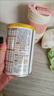 伊利金領(lǐng)冠育護1-2段試用裝130g奶粉0-6-12個(gè)月新生寶寶旗艦店正品 育護2段130g試用裝 曬單實(shí)拍圖
