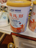 雀巢（Nestle）健康科學(xué)藹兒舒無乳糖400g深度水解配方粉適用于食物蛋白過敏嬰兒 1罐 曬單實拍圖
