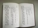 建安七子集典藏本中華書局中國(guó)古典文學(xué)基本叢書 曬單實(shí)拍圖