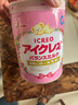 固力果（ICREO）奶粉日本本土新生嬰幼兒寶寶奶粉1段(0-9月) 2段(1-3歲) 0-1歲 1段*八罐 曬單實(shí)拍圖