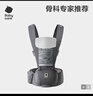babycare腰凳嬰兒背帶多功能減震四季抱娃神器解放雙手透氣輕薄款卡斯?fàn)柣?曬單實拍圖