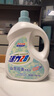 活力28山茶花洗衣液7.2斤大瓶裝 3.6kg不含熒光增白劑去污香氛持久留香 曬單實拍圖