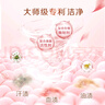立白大師香氛洗衣粉 5.2斤 潔凈護(hù)色 手洗機(jī)洗 祛味去漬 持久留香 曬單實(shí)拍圖
