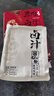 醬心中和黑鴨風(fēng)味鹵汁185g鹵牛肉豬蹄雞爪鹵料包甜辣復(fù)合調(diào)味料 【4盒裝740g】黑鴨風(fēng)味鹵汁185g 曬單實(shí)拍圖