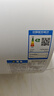 萬(wàn)和（Vanward）【小白云T4】40升電熱水器家用儲(chǔ)水式?2200W速熱節(jié)能出租屋小型專(zhuān)利防電墻保護(hù)國(guó)家補(bǔ)貼15% 曬單實(shí)拍圖
