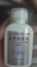 仲景 【6盒裝】五子衍宗丸(水蜜丸)60g/瓶補(bǔ)腎益精 腎虛精虧 陽痿不育 遺精早泄 腰痛 尿后余瀝 男科用藥 曬單實(shí)拍圖