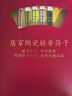OIMG陶瓷筷子景德鎮(zhèn)正品防摔家用高級(jí)骨瓷高檔食品級(jí)抗菌防滑霉耐高溫 100%金邊馬卡龍-10雙（禮盒裝） 曬單實(shí)拍圖