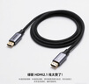綠聯(lián)HDMI線2.1版8K60Hz 4K240Hz高清視頻連接線兼容HDMI2.0筆記本電腦接電視顯示器投影儀1米25908 曬單實(shí)拍圖