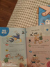 甄典智力鍛煉0-1歲嬰兒玩具會說話的識字大王3000字幼兒學前識字 A001創(chuàng)世腦筋急轉(zhuǎn)彎 曬單實拍圖