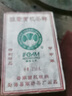 南嶠生普洱2004年云南班章有機(jī)大白菜老生茶普洱茶云南嶠煙熏味普洱茶 【推薦款省40送茶針】五磚/1250g 曬單實(shí)拍圖