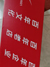 雙星八特休閑鞋男春秋透氣健步一腳蹬樂福鞋輕便百搭運(yùn)動(dòng)鞋子男老北京布鞋 曬單實(shí)拍圖