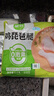 圣農雞琵琶腿2斤/袋冷凍炸雞腿烤雞腿鹵雞腿清真冷凍生鮮 白羽雞 曬單實拍圖