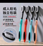 BRUSHING BEAR 山姆同款牙刷軟毛成人家用家庭裝竹炭男女士專用10支獨(dú)立裝 曬單實(shí)拍圖