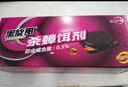黑旋風(fēng)蟑螂藥殺蟑餌劑全窩端家用非無(wú)毒一窩端屋貼膠餌驅(qū)滅誘餌神器11個(gè) 曬單實(shí)拍圖