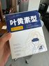 超亞葉黃素蒸汽眼罩熱敷緩解眼疲勞發(fā)熱敷貼男女學生潤目睡眠護眼30片 曬單實拍圖