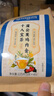 北京同仁堂石清茶石清內(nèi)金茶搭雞內(nèi)金茶包搭金錢草京自旗官營(yíng)東店 【90包3個(gè)月】到手低于19.7/袋 曬單實(shí)拍圖