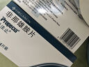 【原研進口】保法止 非那雄胺片 1mg*84片/盒 2盒 曬單實拍圖