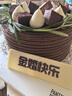 派悅坊巧克力生日蛋糕雙重生巧黑櫻桃甜品聚會同城當(dāng)天配送北京上海杭州 5英寸 適合2-3人食 曬單實拍圖