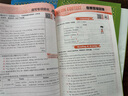 【新華書(shū)店正版】2025秋季新版 實(shí)驗班提優(yōu)訓練 一1二2三3四五六6年級上冊下冊語(yǔ)文數學(xué)英語(yǔ)人教版北師版蘇教版譯林版青島版小學(xué)教材同步訓練配套練習冊 六年級上冊 【99%家長(cháng)選擇】語(yǔ)數英 3本 人教 曬單實(shí)拍圖